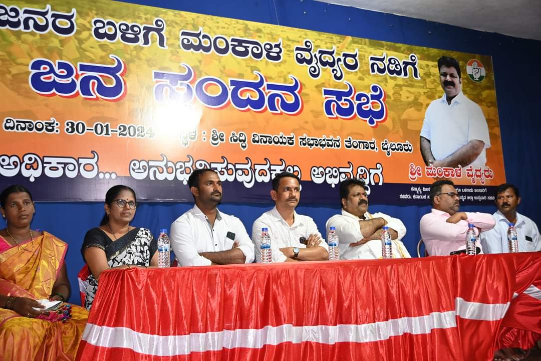 ಸಚಿವರ ಪ್ರಥಮ ಜನಸ್ಪಂಧ ಸಭೆ ಸಾರ್ವಜನಿಕರಿಂದ ಉತ್ತಮ ಪ್ರತಿಕ್ರೀಯೆ