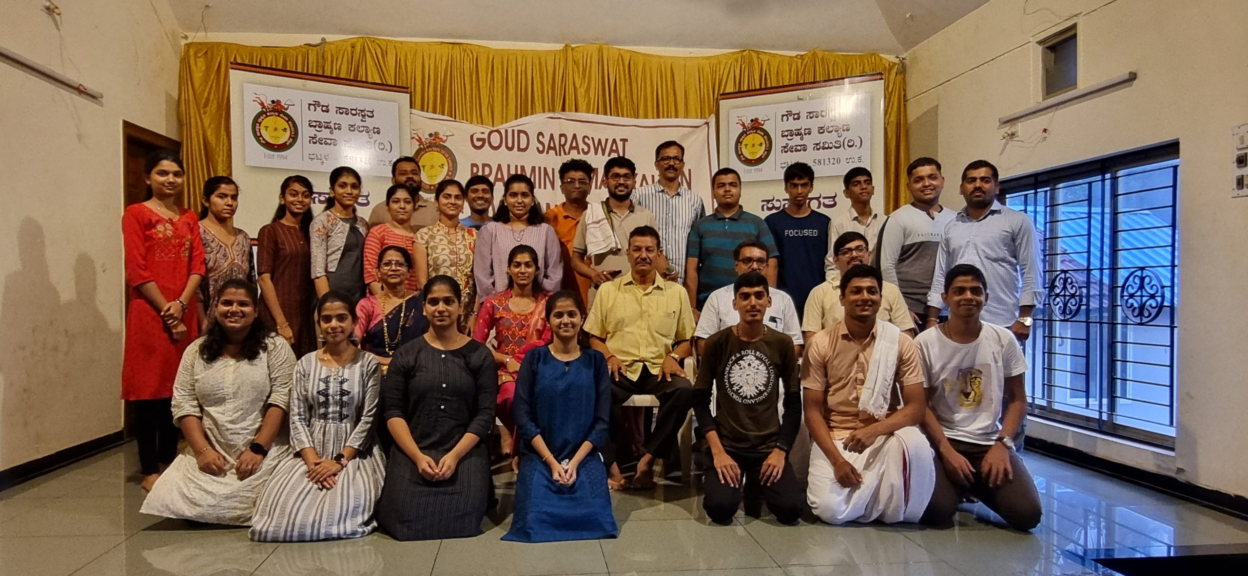 ಭಟ್ಕಳ: ಜಿ.ಎಸ್.ಬಿ ವಿದ್ಯಾರ್ಥಿ ಪ್ರತಿಭಾ ಪುರಸ್ಕಾರ ೨೦೨೪