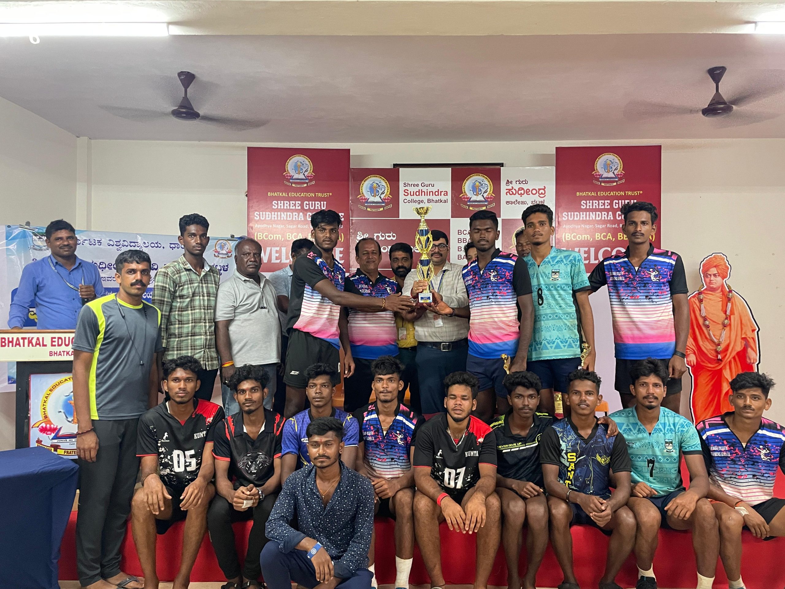 ಕರ್ನಾಟಕ ವಿಶ್ವವಿದ್ಯಾಲಯ ಮಹಾವಿದ್ಯಾಲಯಗಳ ತೃತೀಯ ವಲಯ ಹಾಗೂ ಅಂತರ ವಲಯ ಮಟ್ಟದ ವಾಲಿಬಾಲ್ ಪಂದ್ಯಾವಳಿ