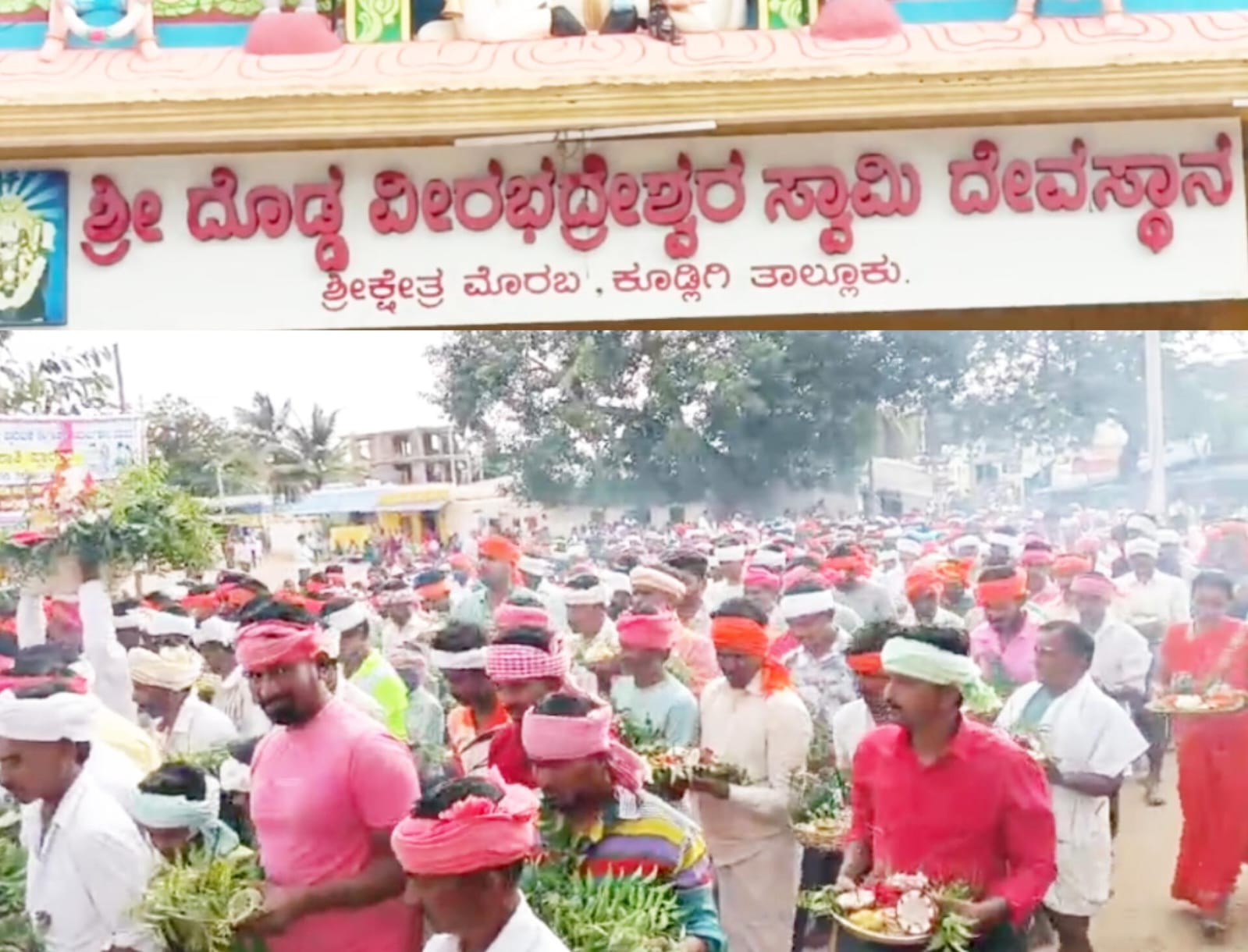 *ಮೊರಬ : ಶ್ರದ್ಧಾ ಭಕ್ತಿ ಸೌಹಾರ್ಧತೆಗೆ ಸಾಕ್ಷಿ – (ಹೋಳಿಗೆಮ್ಮ ಹಬ್ಬ)ಅಮ್ಮಳನ್ನು ಕಳುಹಿಸುವ ಹಬ್ಬ*