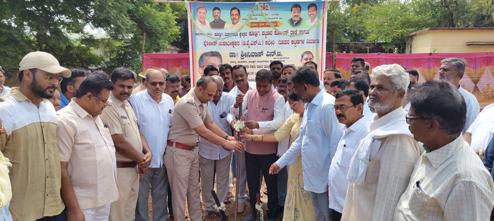 *ಕೂಡ್ಲಿಗಿ : ಪೊಲೀಸ್ ಠಾಣೆ ಹಾಗೂ ಉಪಅಧೀಕ್ಷರ ಕಚೇರಿ ನೂತನ ಕಟ್ಟಡ ನಿರ್ಮಾಣಕ್ಕೆ ಭೂಮಿ ಪೂಜೆ*