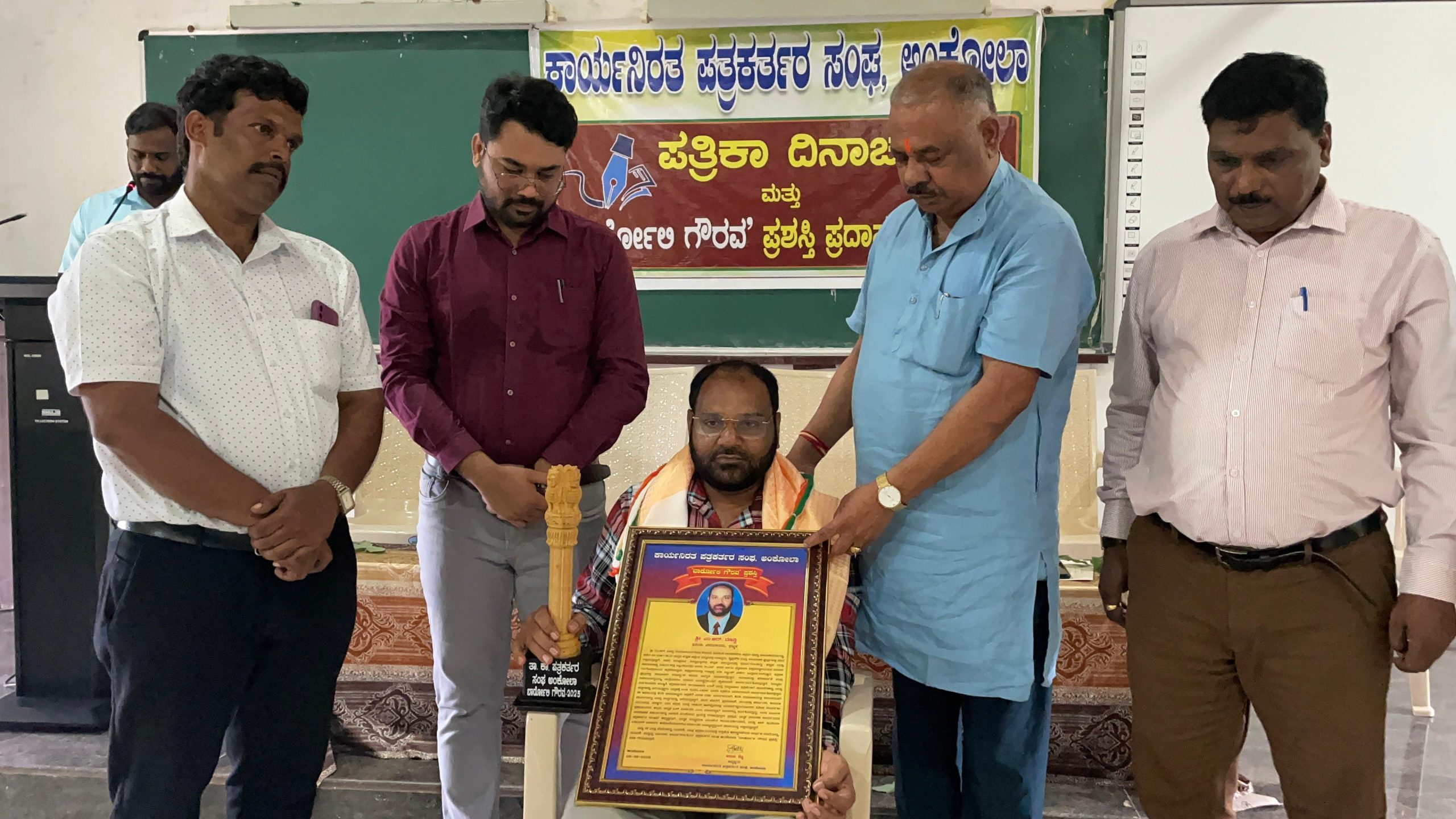 ಪತ್ರಕರ್ತ ಎಂ.ಆರ್. ಮಾನ್ವಿಯವರಿಗೆ ಅಂಕೋಲಾದಲ್ಲಿ ಬಾರ್ಡೋಲಿ ಗೌರವ ಪ್ರಶಸ್ತಿ ಪ್ರದಾನ
