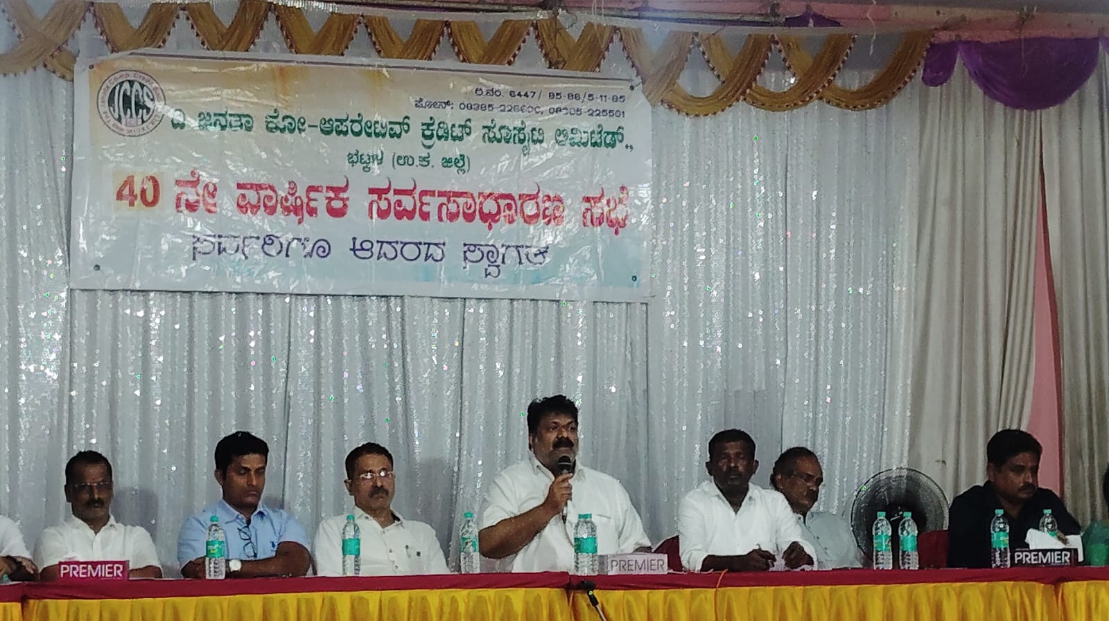 ಜನತಾ ಕೋ-ಆಪ್ ಕ್ರೆಡಿಟ್ ಸೊಸೈಟಿ 3.28 ಕೋಟಿ ನಿವ್ವಳ ಲಾಭ