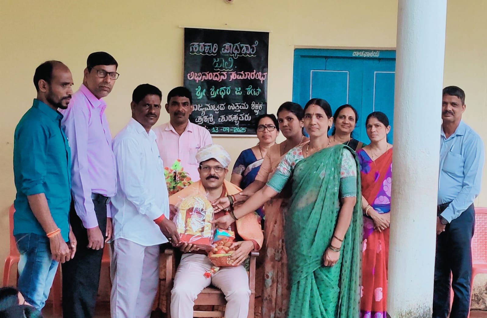 ರಾಜ್ಯ ಮಟ್ಟದ ಉತ್ತಮ ಶಿಕ್ಷಕ ಪ್ರಶಸ್ತಿ ಪುರಸ್ಕೃತ ಶ್ರೀಧರ ಶೇಟ್ ರವರಿಗೆ ಅಭಿನಂದನಾ ಸಮಾರಂಭ