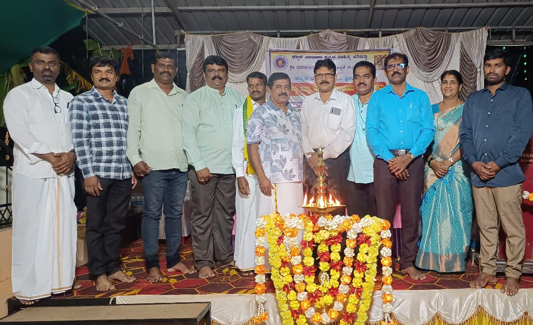 ಬಡ್ಡುಕುಳಿ ಶ್ರೀ ದುರ್ಗಾಪರಮೇಶ್ವರಿ ದೇವಸ್ಥಾನದಲ್ಲಿ ಸಾಹಿತ್ಯ ಪರಿಷತ್ ಸಹಯೋಗದಲ್ಲಿ ಅದ್ದೂರಿಯಾಗಿ ಜರುಗಿದ ಕವಿಗೋಷ್ಠಿ ಹಾಗೂ ಅರಿಶಿಣ ಕುಂಕುಮ ಕಾರ್ಯಕ್ರಮ