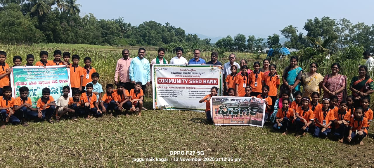 ‘ಸ್ಕೊಡ್ವೇಸ್’ ಸಂಸ್ಥೆ ಆಯೋಜಿಸಿದ ಸಮುದಾಯ ಆಧಾರಿತ ‘ಸೀಡ್ ಬ್ಯಾಂಕ್’ ಉದ್ಘಾಟನೆ