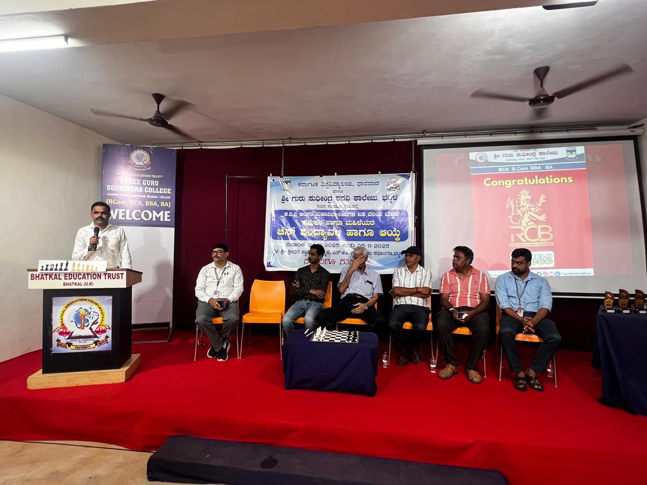 ವಿಶ್ವವಿದ್ಯಾಲಯ ಮಟ್ಟದ ಪದವಿ ಕಾಲೇಜಿನ ಚೆಸ್ ಪಂದ್ಯಾವಳಿ ಸಂಪನ್ನ