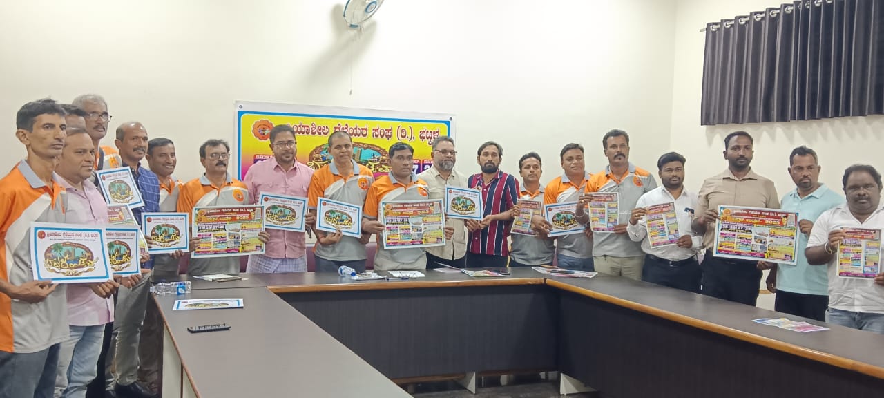 ಕ್ರಿಯಾಶೀಲ ಗೆಳೆಯರ ಸಂಘ ಭಟ್ಕಳ ಇವರ ನೇತೃತ್ವದಲ್ಲಿ “ಭಟ್ಕಳ ಉತ್ಸವ”