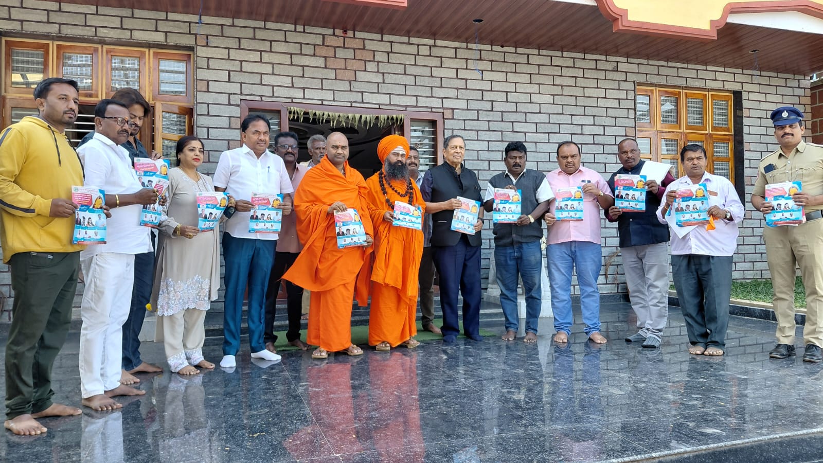 ಭಟ್ಕಳದಲ್ಲಿ ನಡೆಯುವ “ಪತ್ರಕರ್ತರ ಸಮಾಗಮ” ಕಾರ್ಯಕ್ರಮದ ಪೋಸ್ಟರ್ ಕೊರಟಗೆರೆ ತಾಲೂಕಿನಲ್ಲಿ ಎಲೆರಾಂಪುರದ ಶ್ರೀ ಕುಂಚಿಟಿಗರ ಮಹಾಸಂಸ್ಥಾನ ಮಠದಲ್ಲಿ ಬಿಡುಗಡೆ